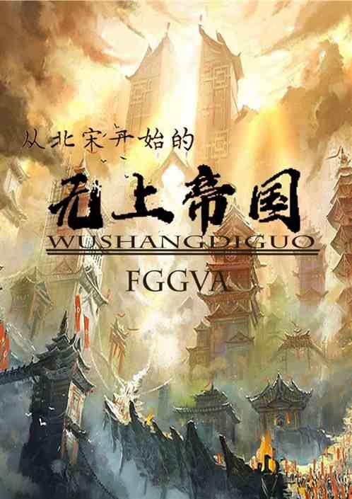 奇形怪状